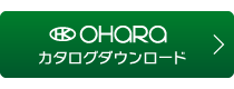 カタログダウンロード